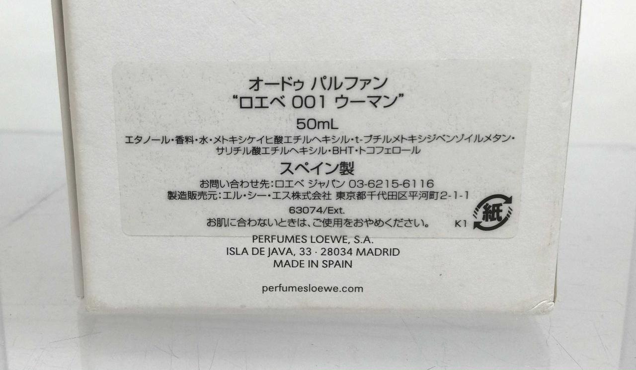 付属品　アップ