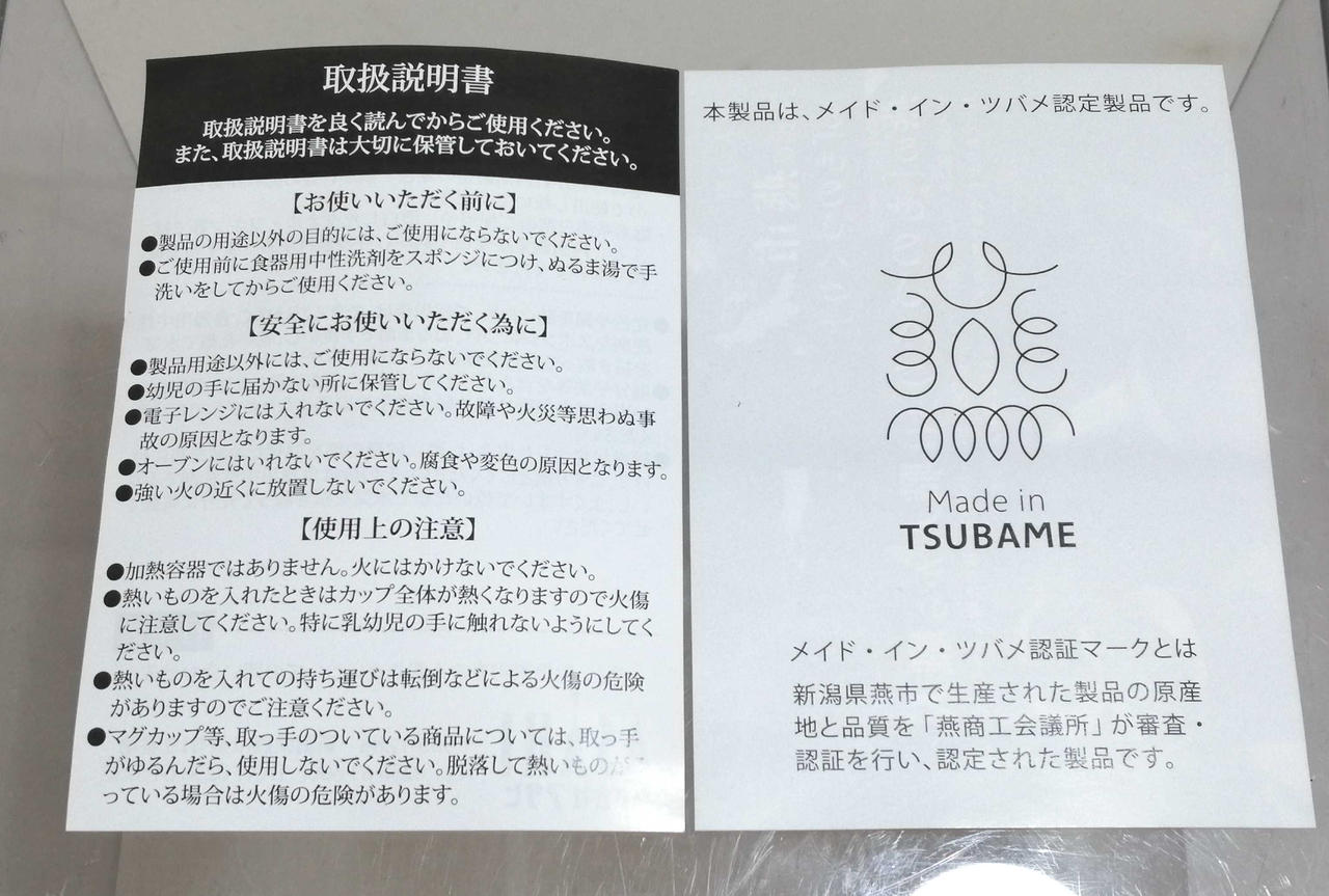 付属品1　表