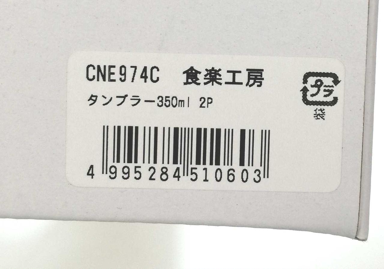 付属品2　箱　側面