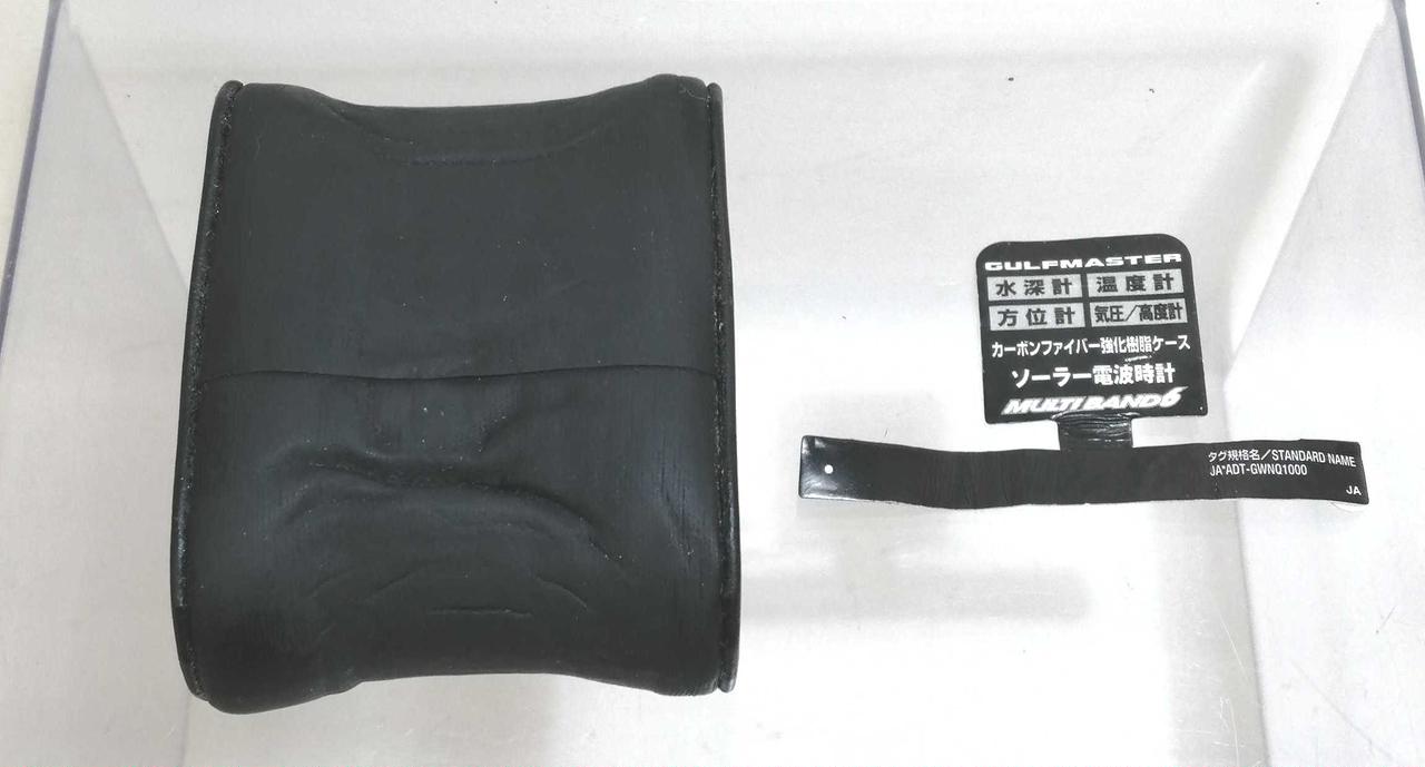 付属品2　ウォッチピロー