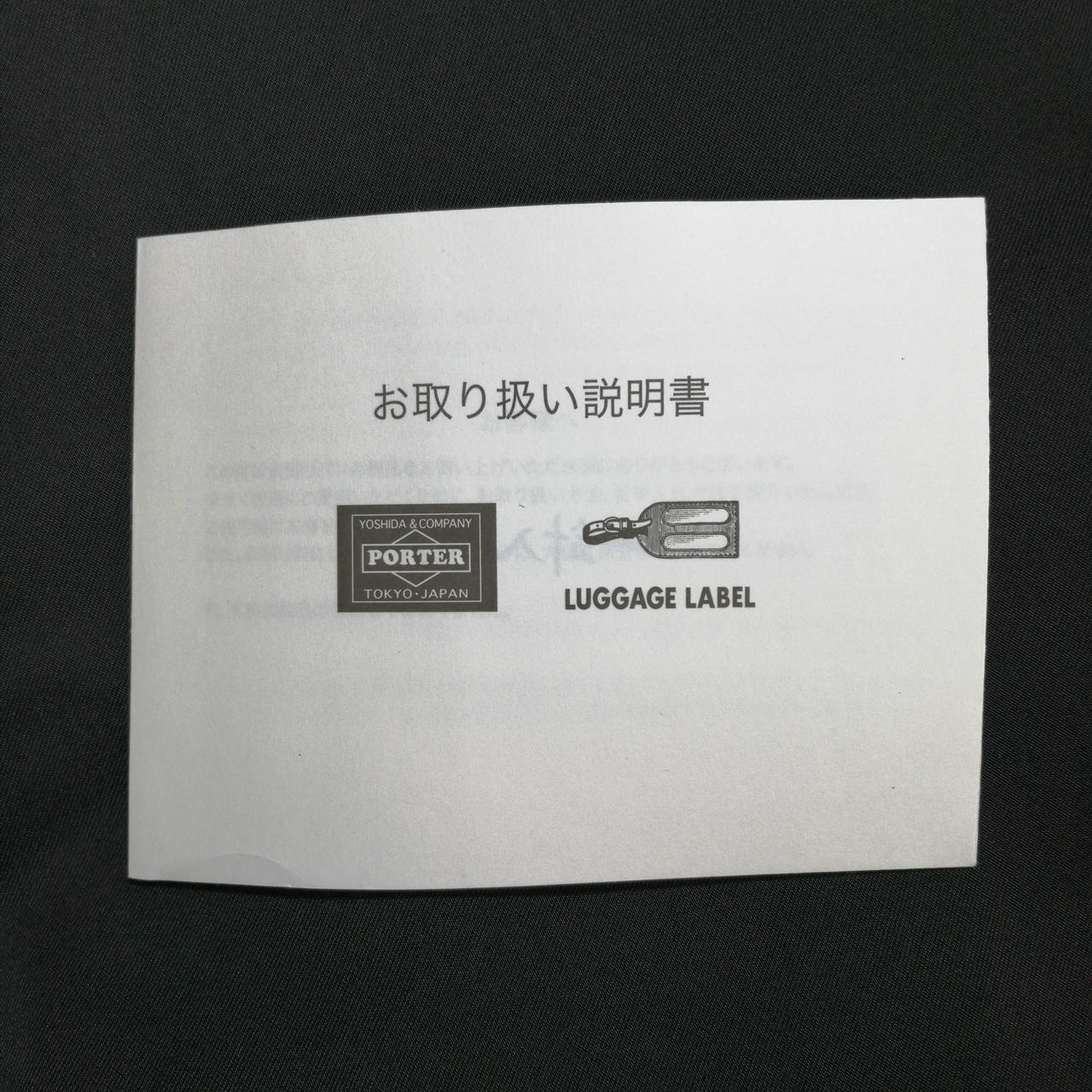 付属品　取り扱い説明書