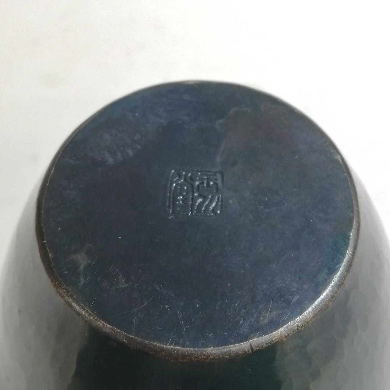 底面　刻印あります