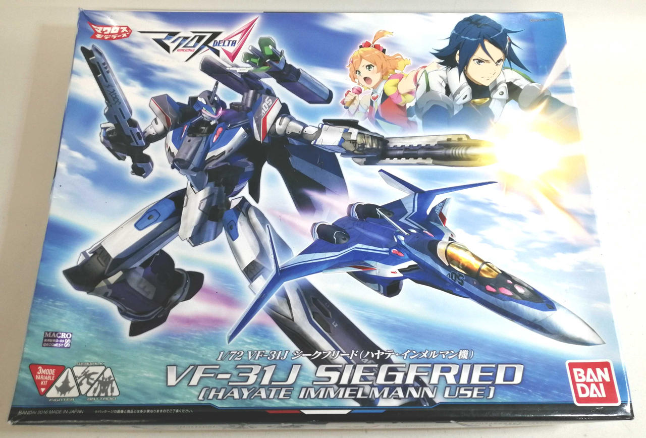 マクロスDELTA　ジークフリード