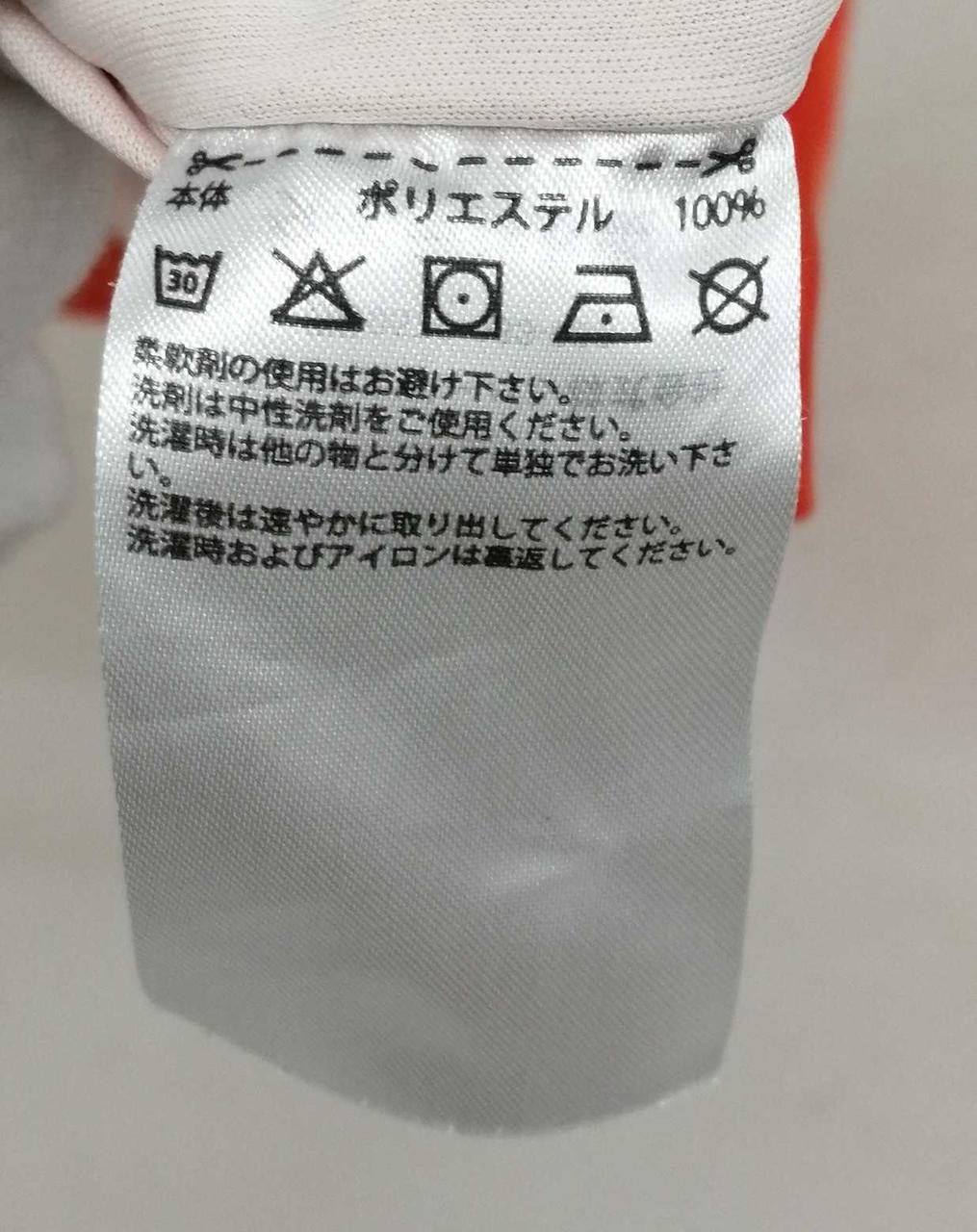 アルビレックス新潟|2024 神ユニ 長谷川元希|【ハードオフ公式通販