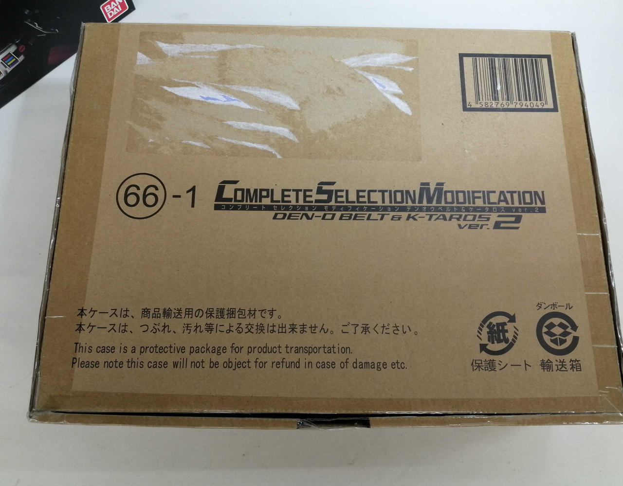輸送用の箱付属
シール剥がし跡有り