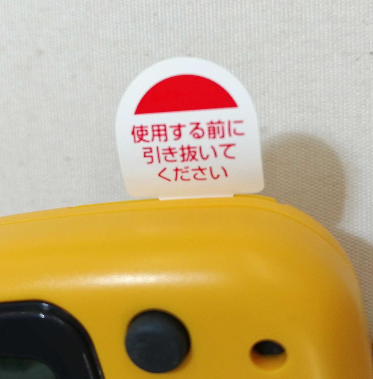 液漏れ劣化防止の為電池抜きました
