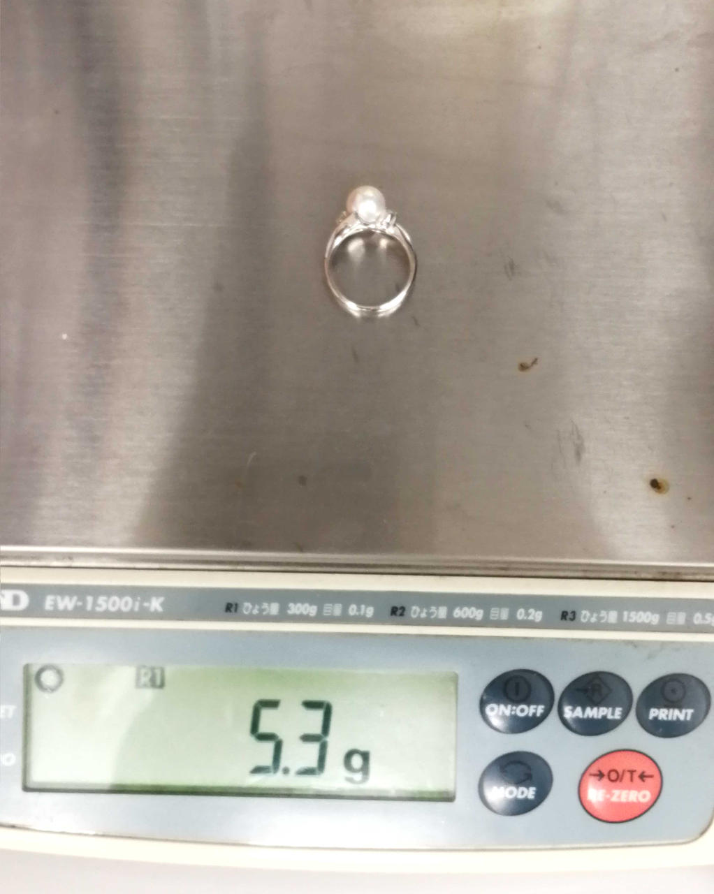 5.3g