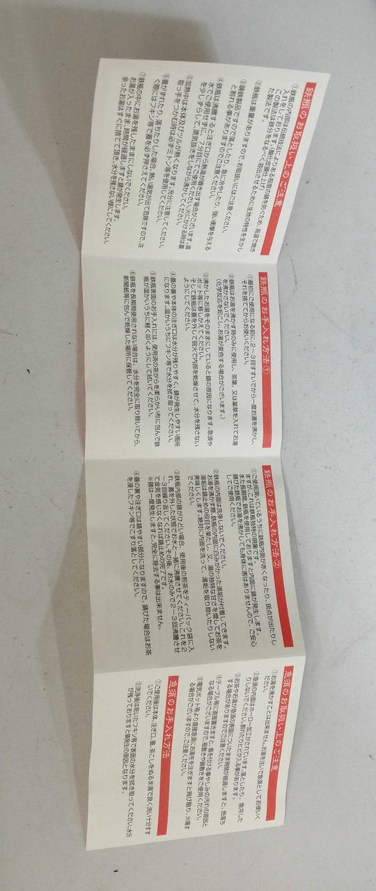 しおり