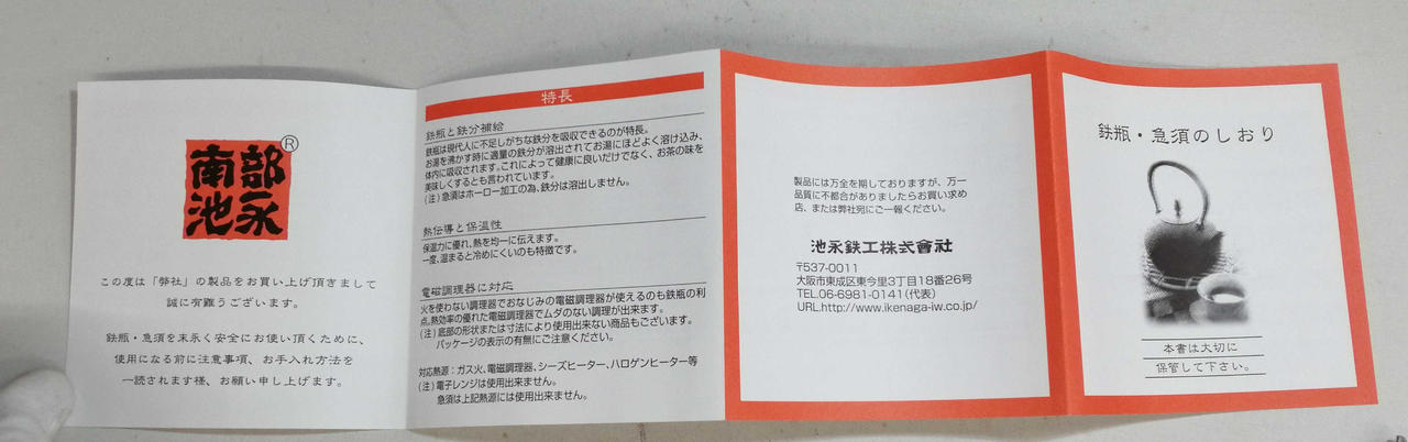 しおり