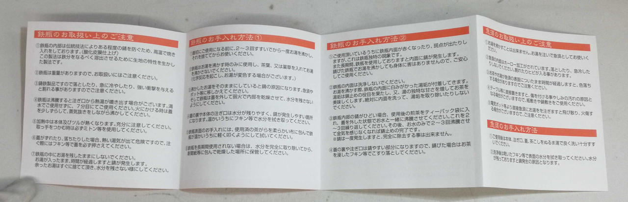しおり