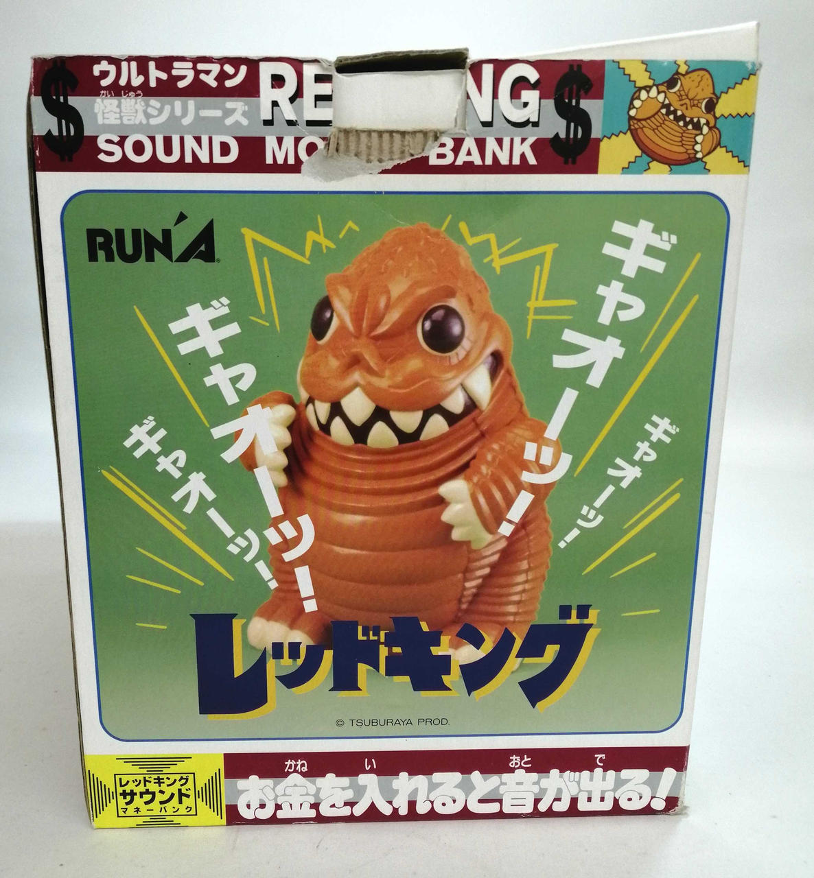 箱傷み有ります