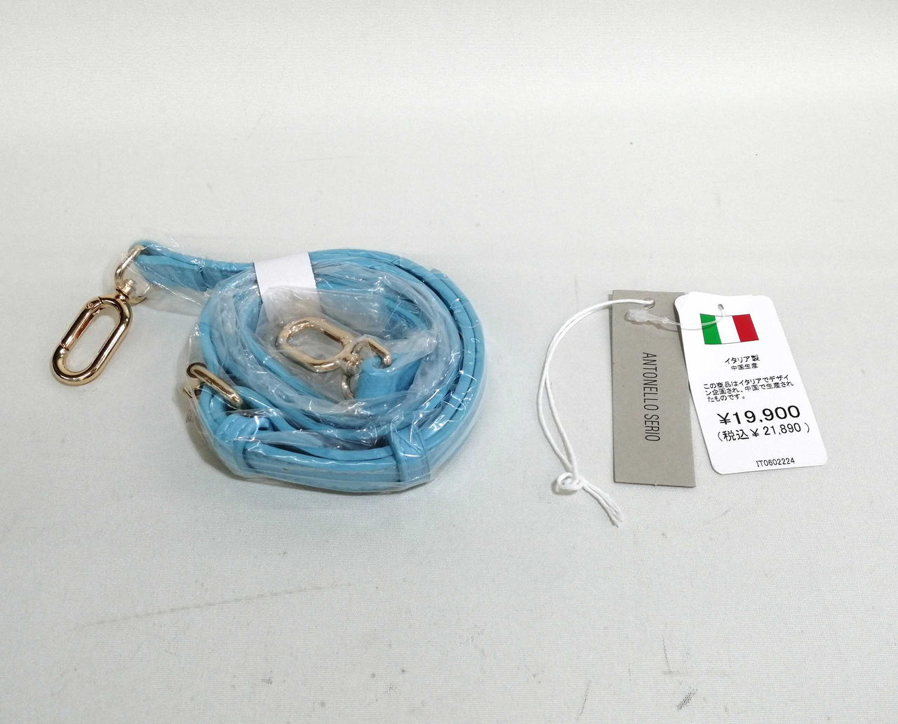 付属品