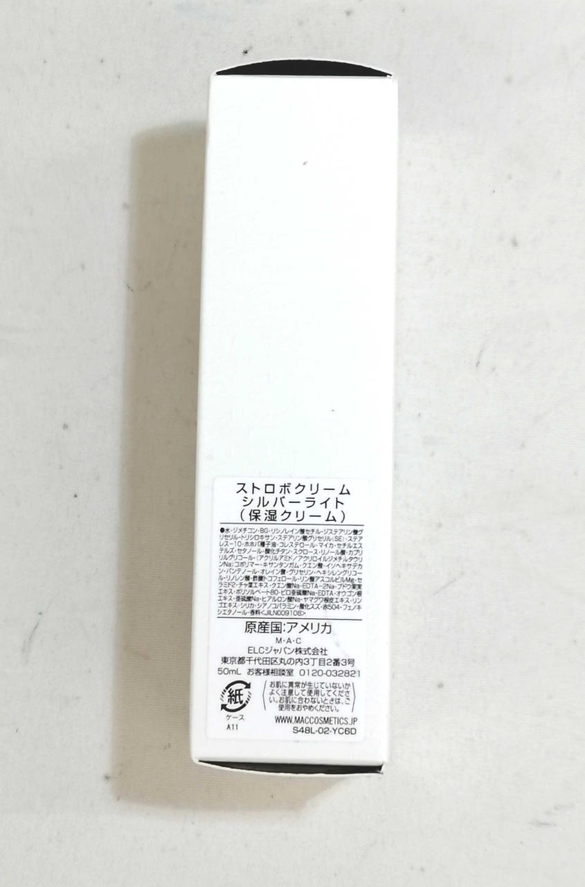 箱左側面