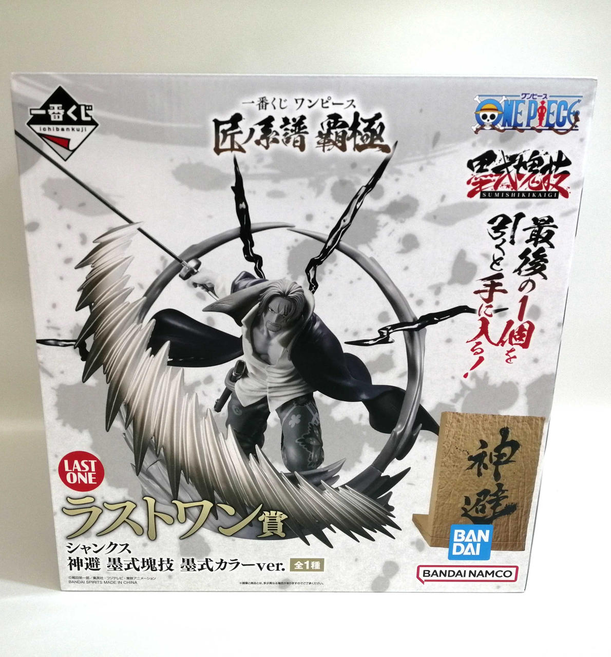 正面