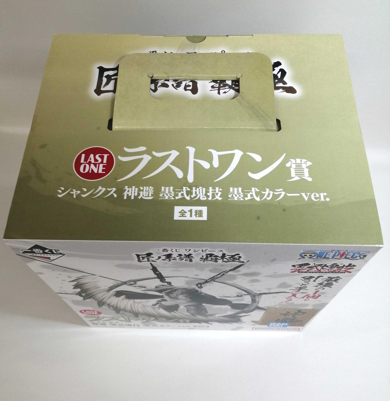 上面