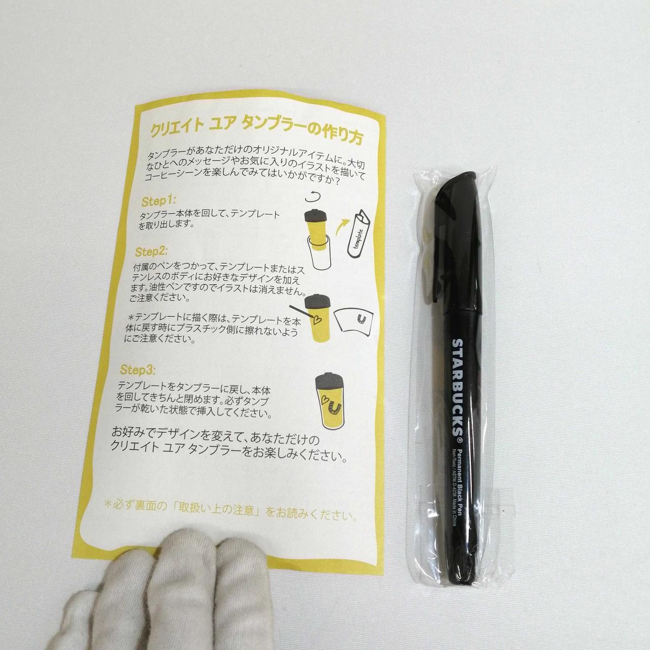 付属品