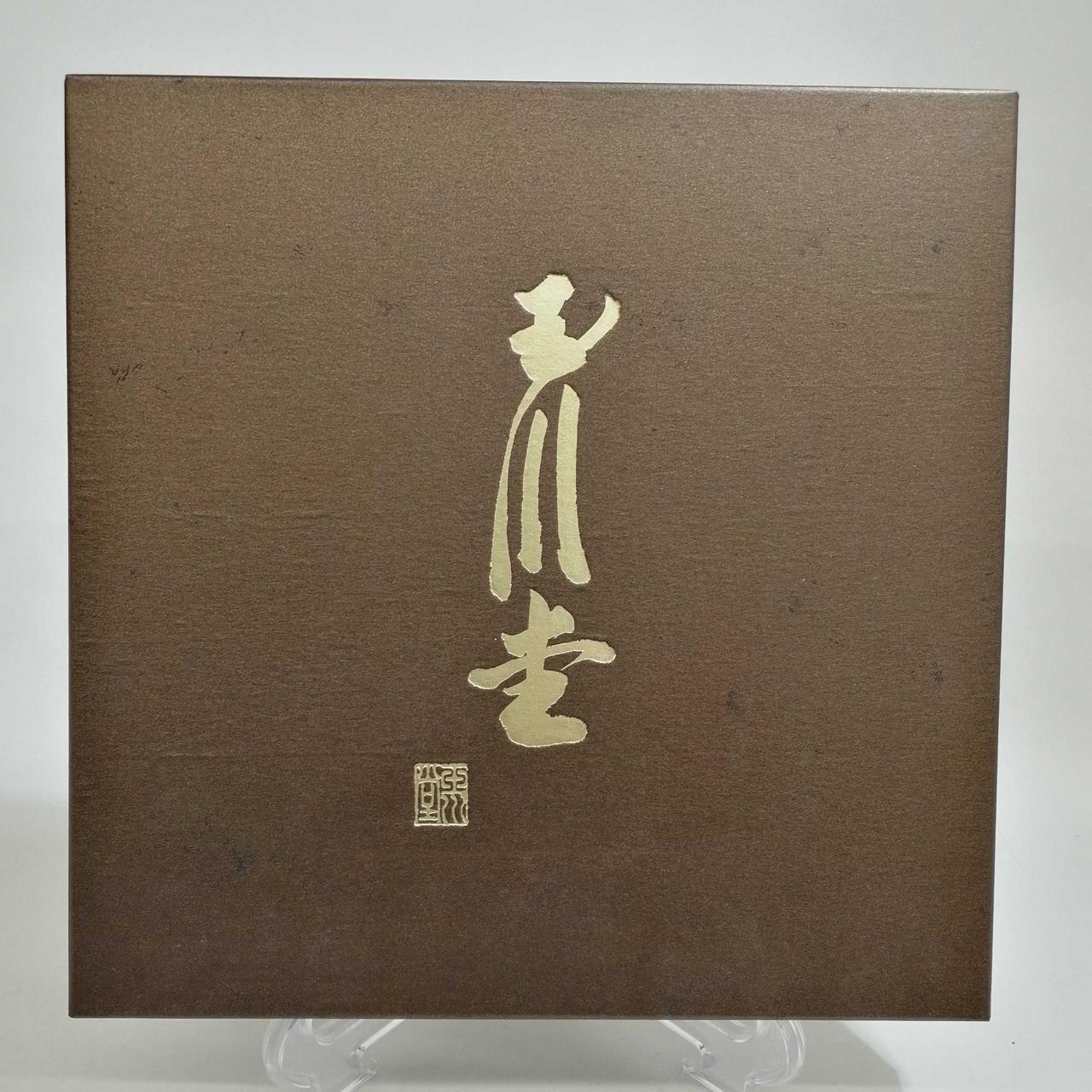 付属品　箱　表面