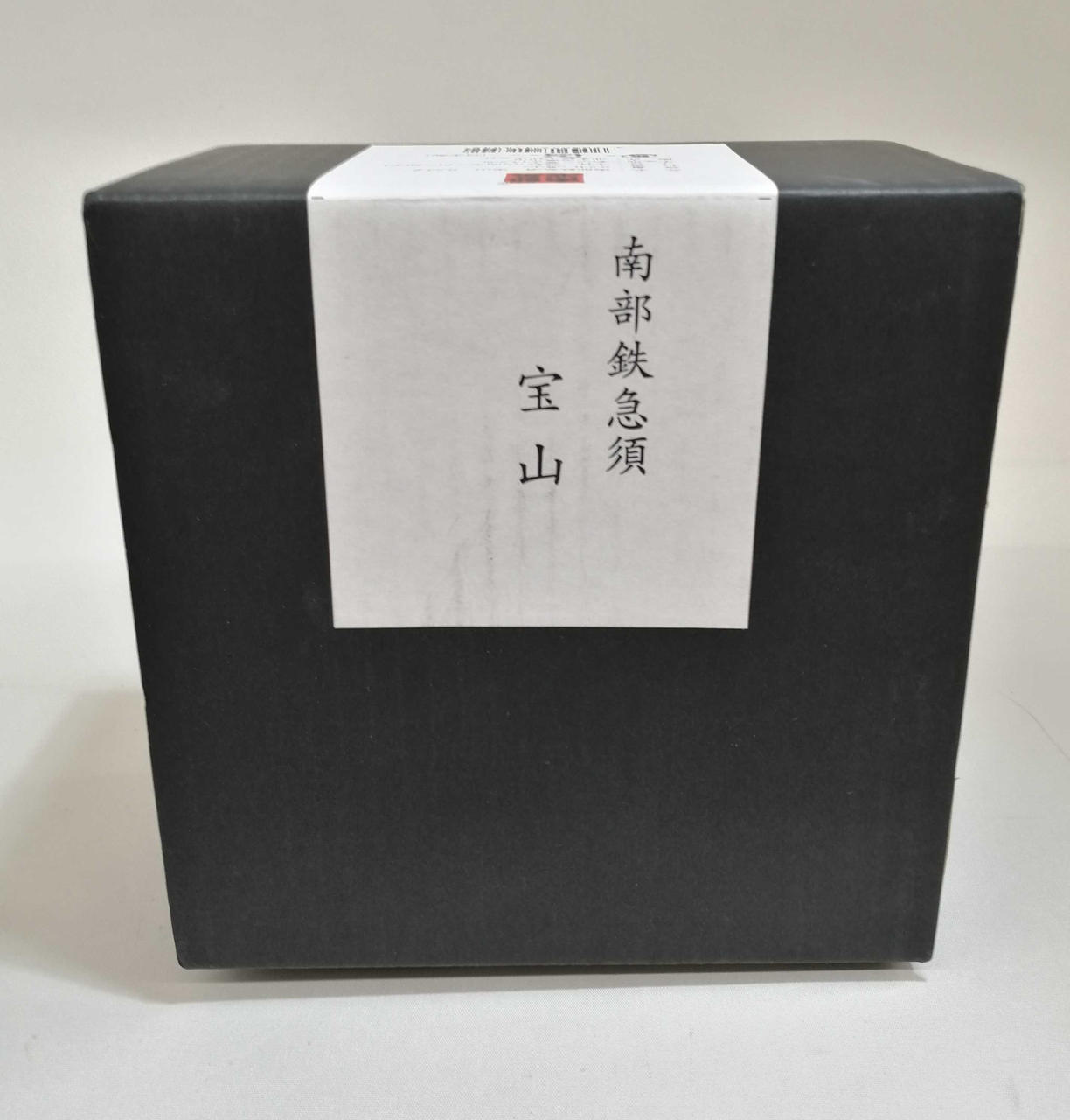 付属品　箱