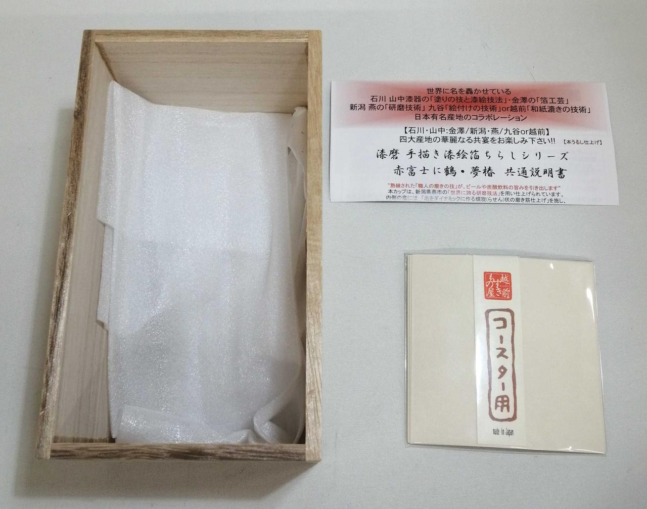 付属品