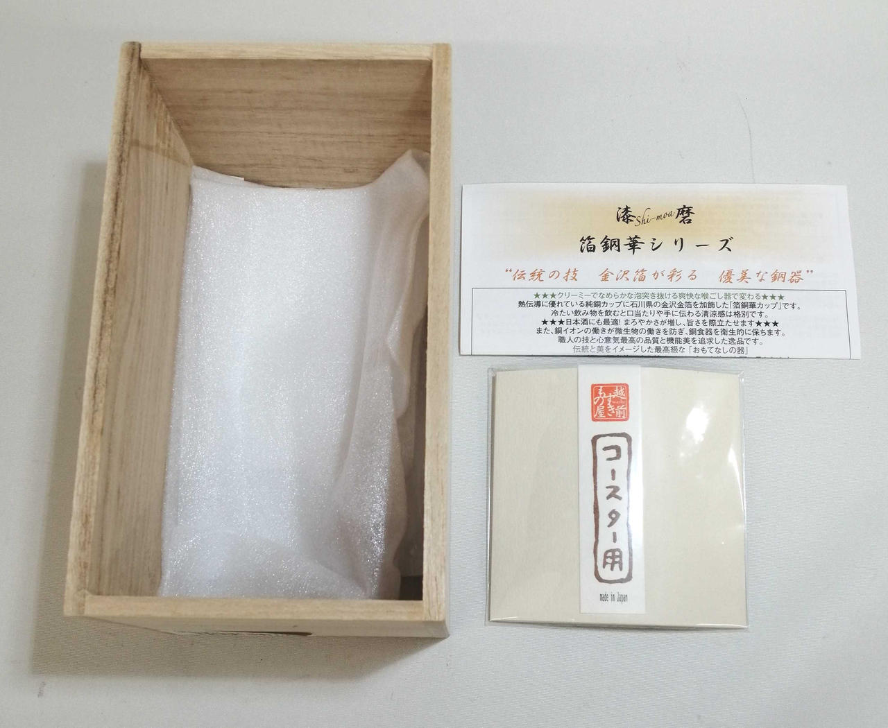付属品
