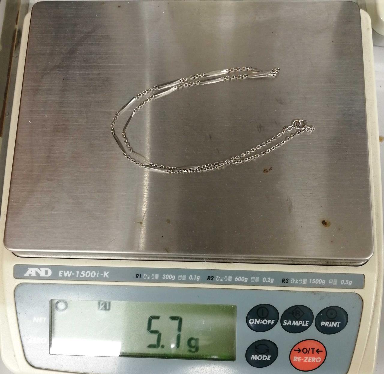 5.7g