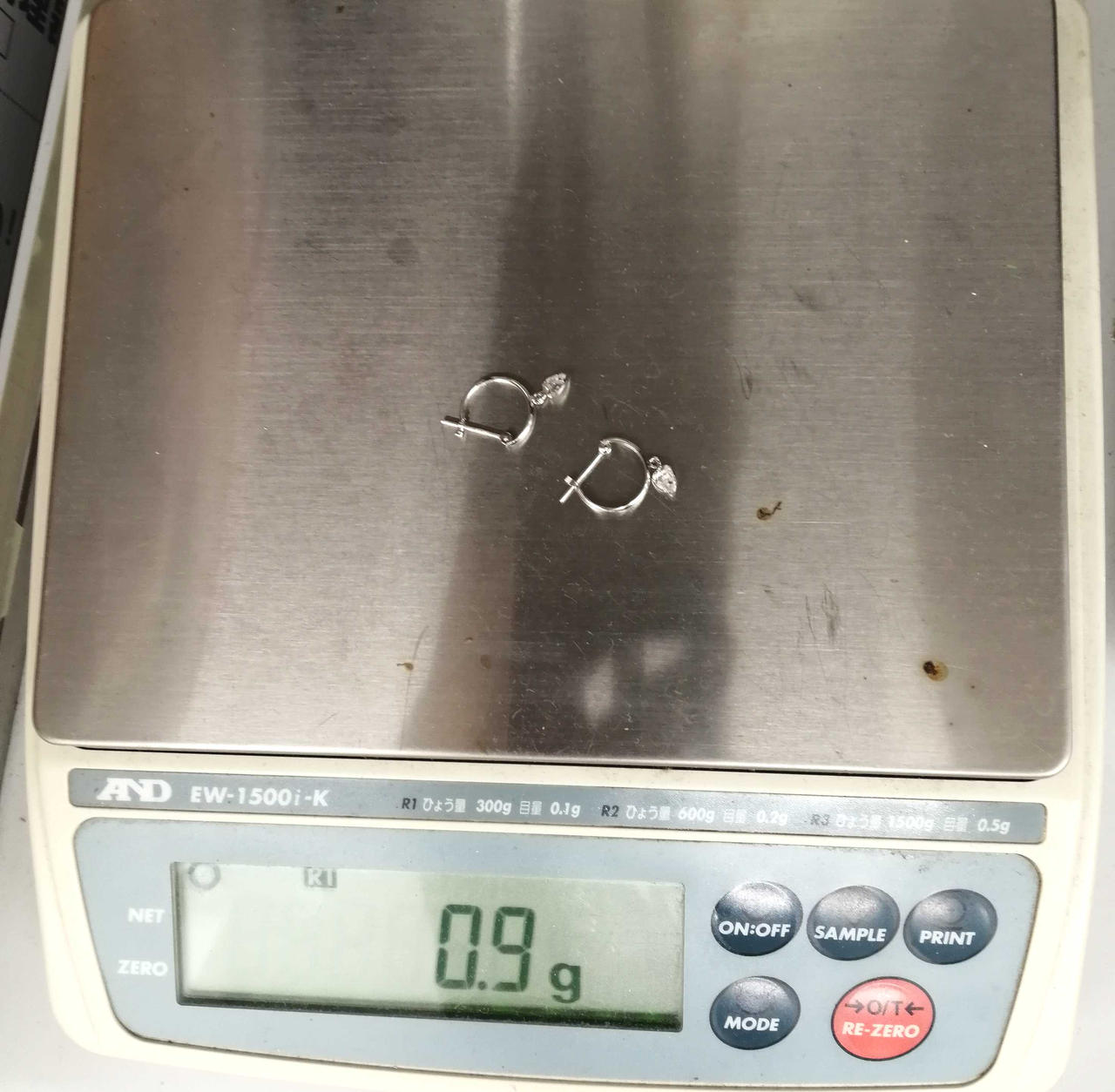 0.9g