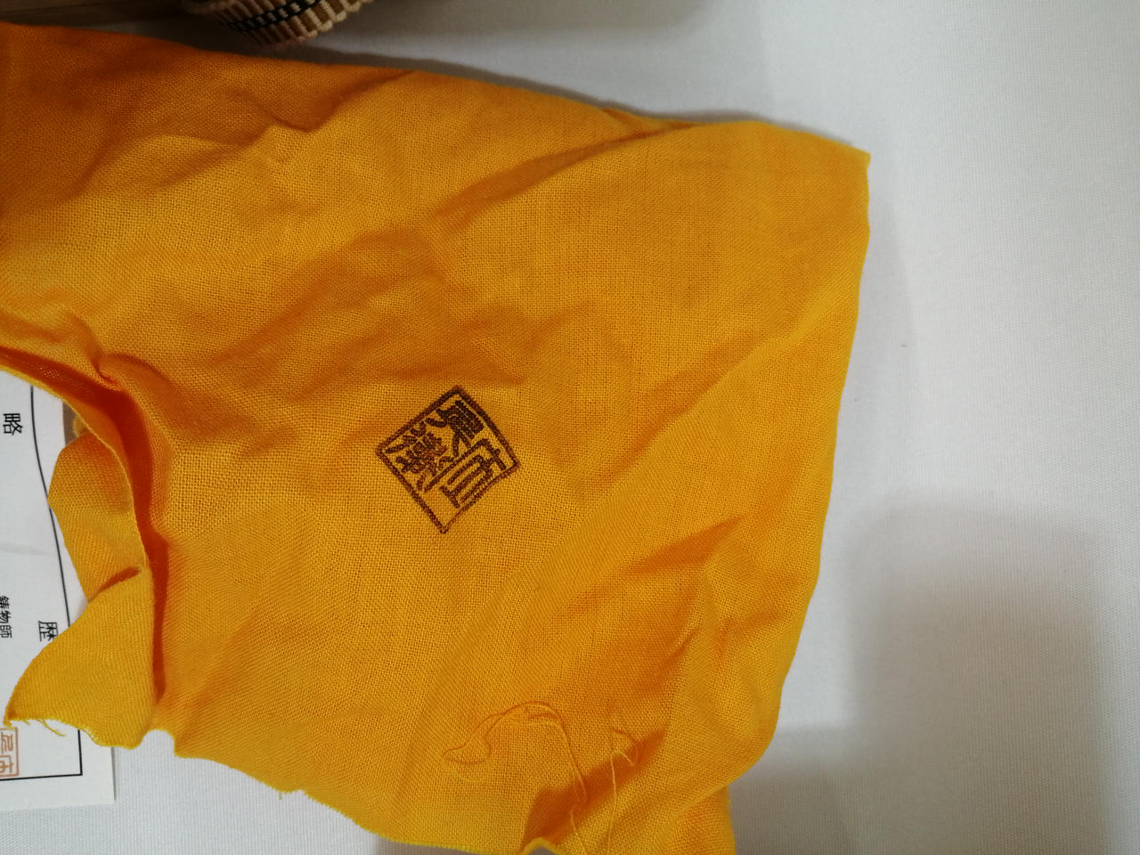 布付属します。