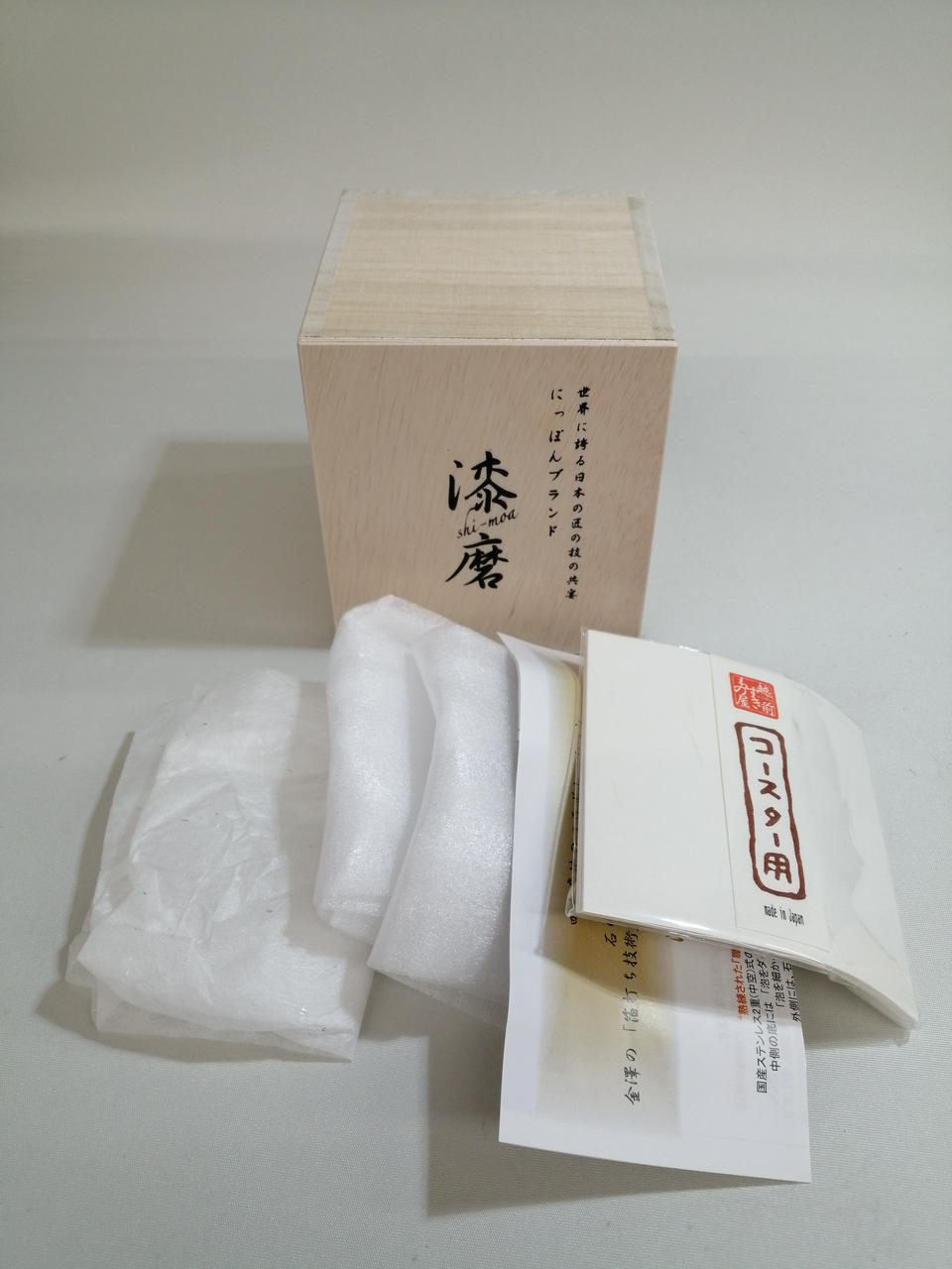付属品