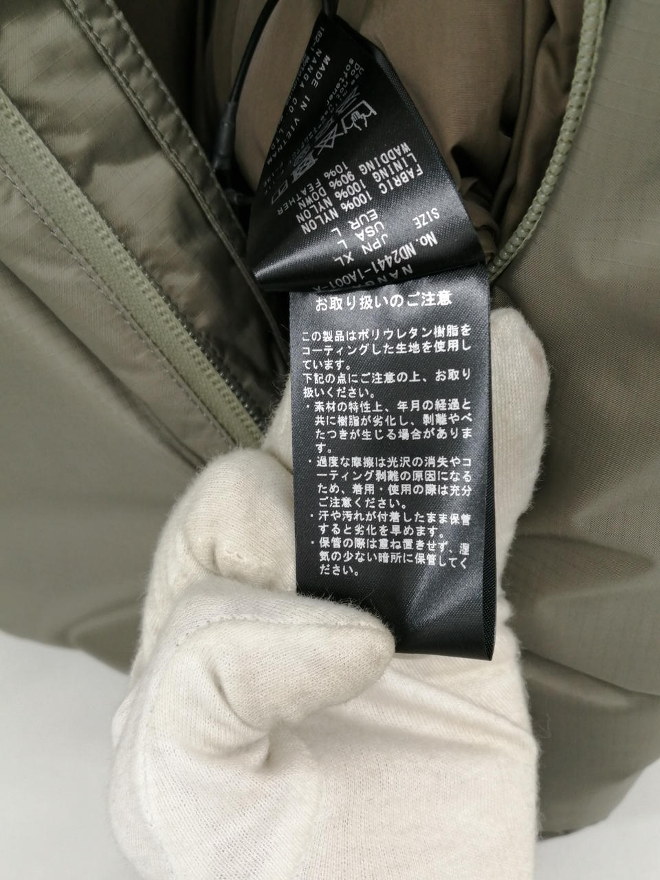 洗濯表記