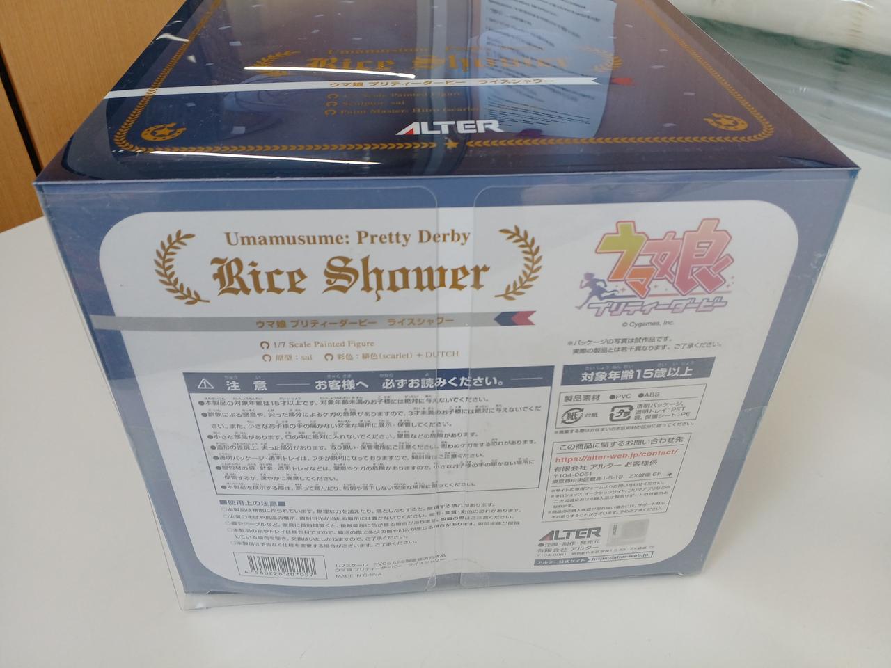 ALTER|ライスシャワー|HARDOFFオフモール（オフモ）|1030480000010929