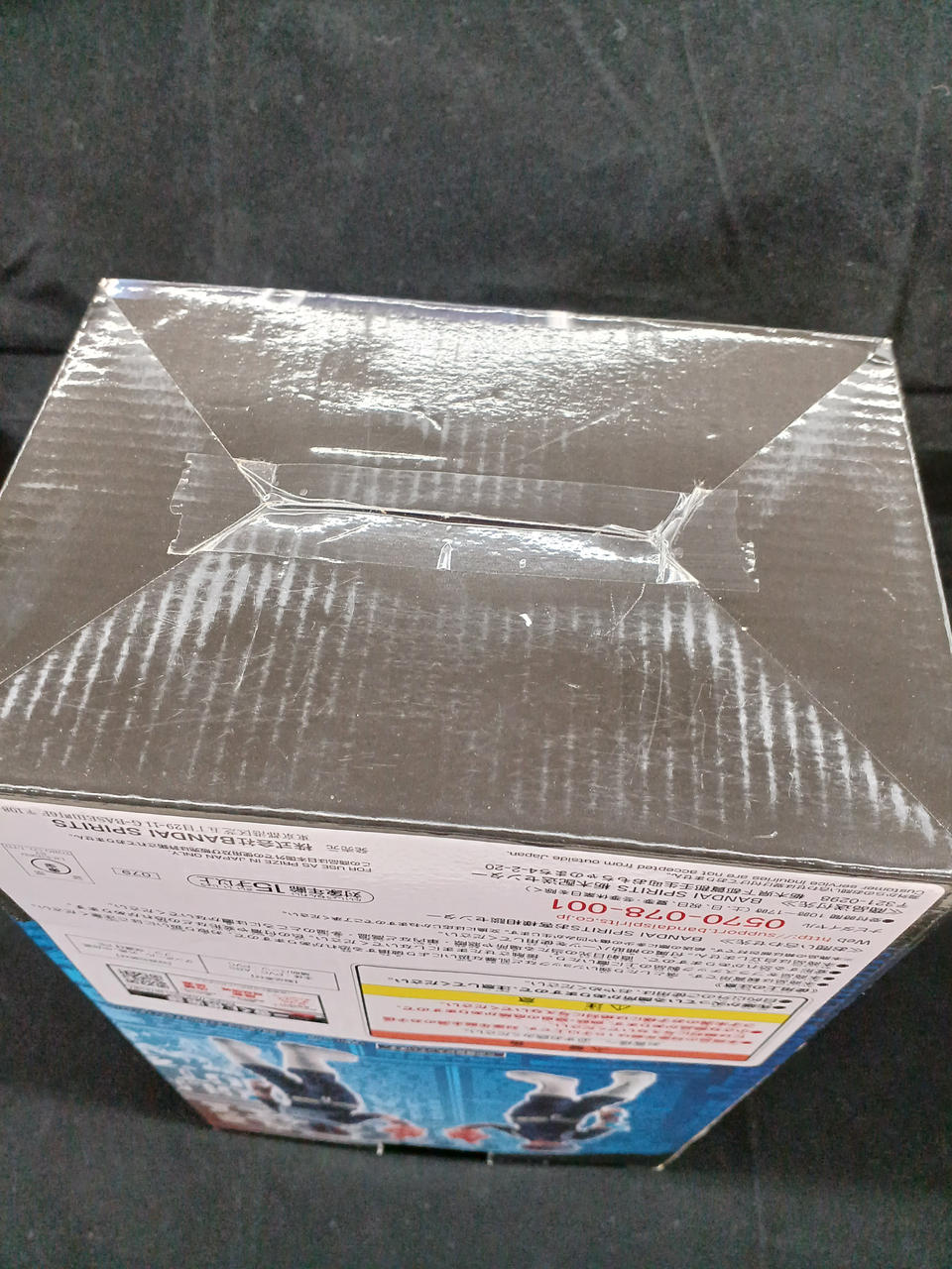 テープはがし跡なし