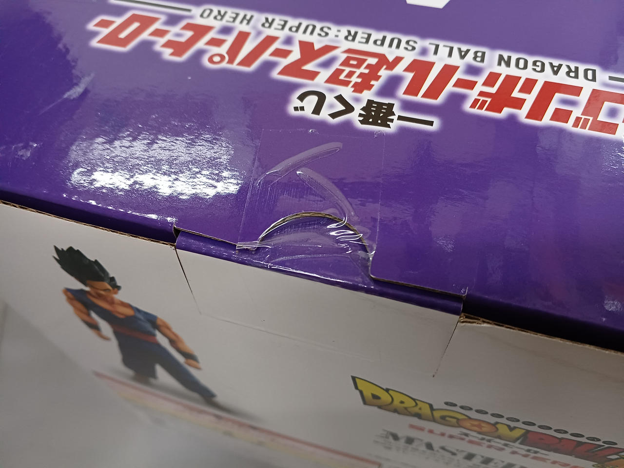 シールはがし跡なし