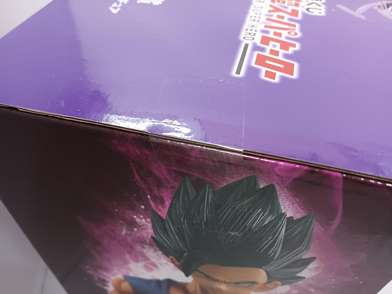 シールはがし跡なし