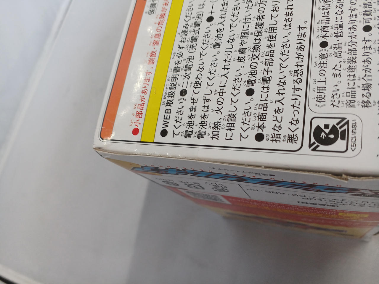 へこみあり