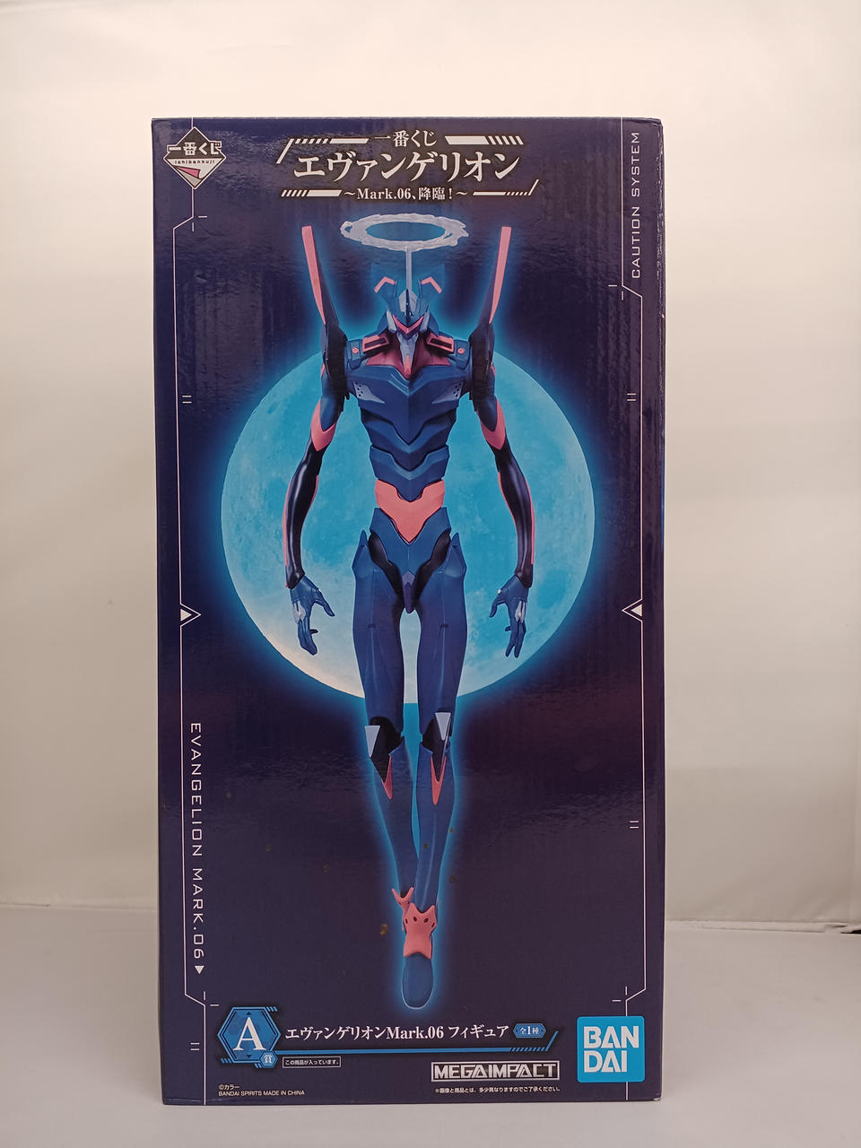 未開封品