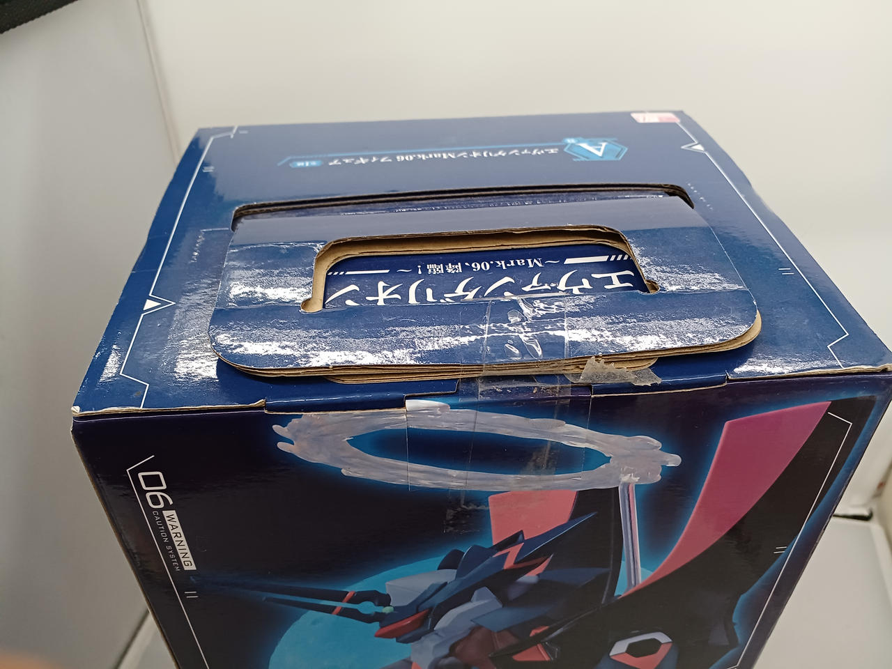 開封跡なし