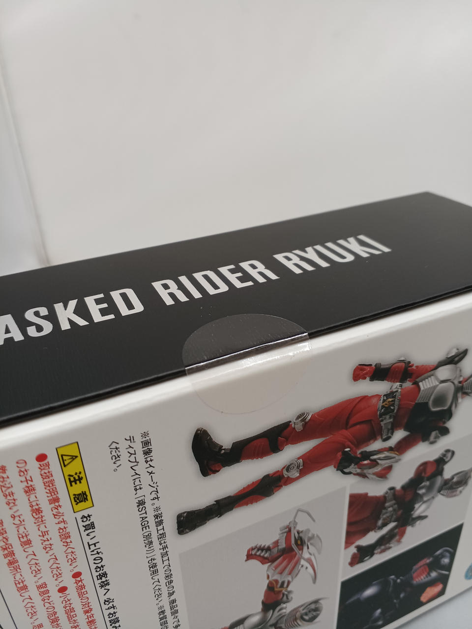 シールはがし跡なし