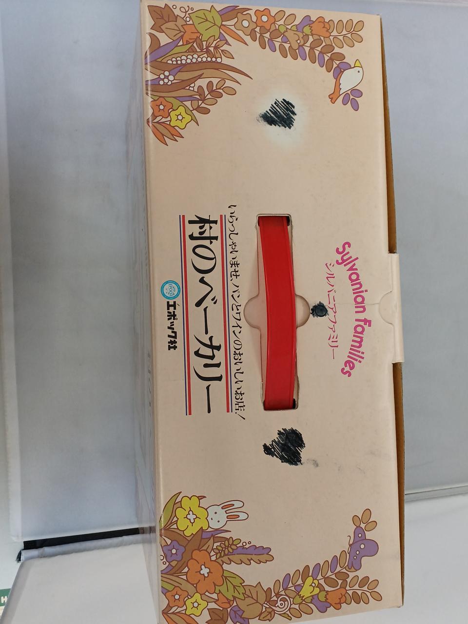 お名前があった部分が黒塗りになっています