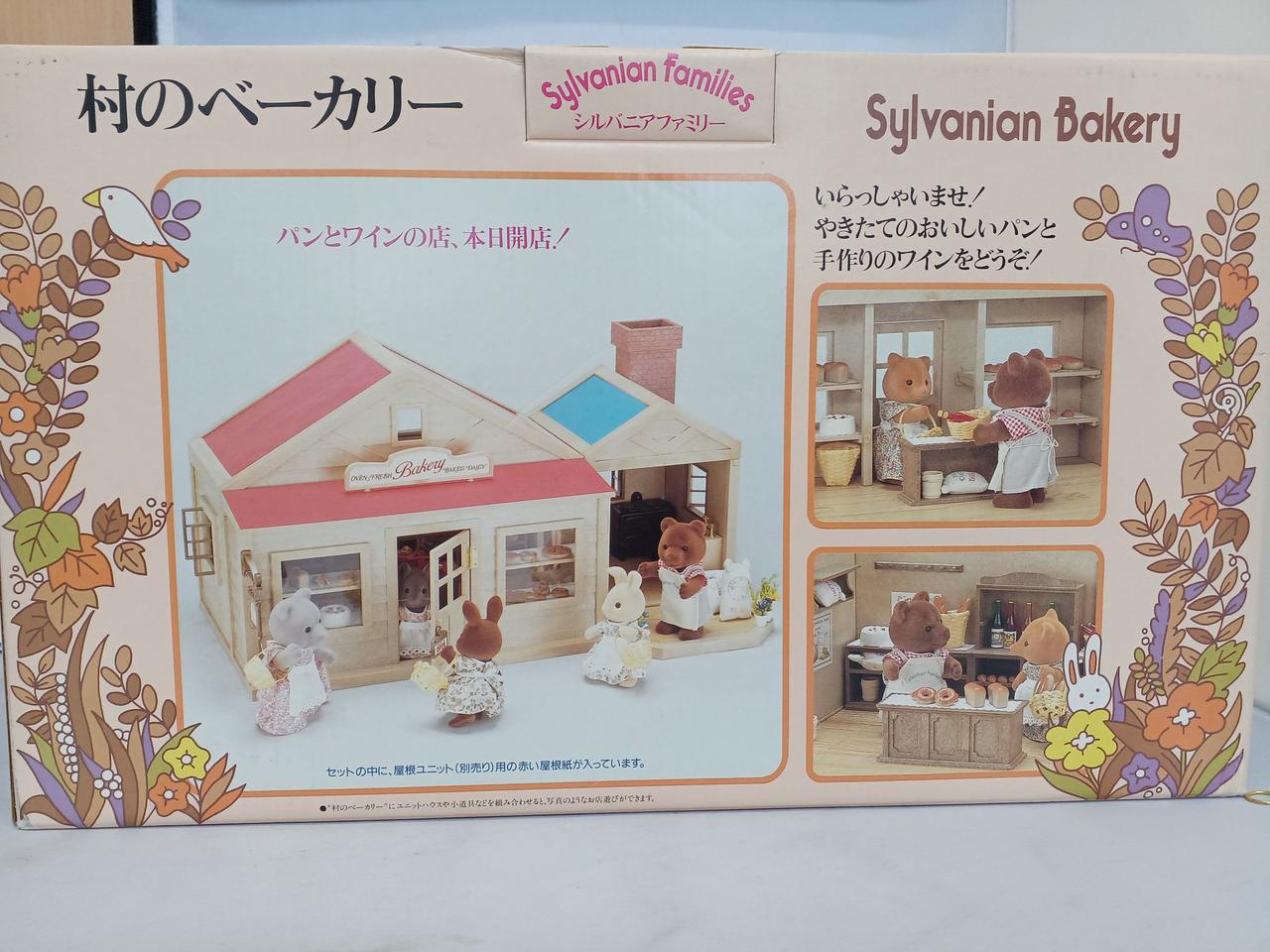 人形は付属しておりません