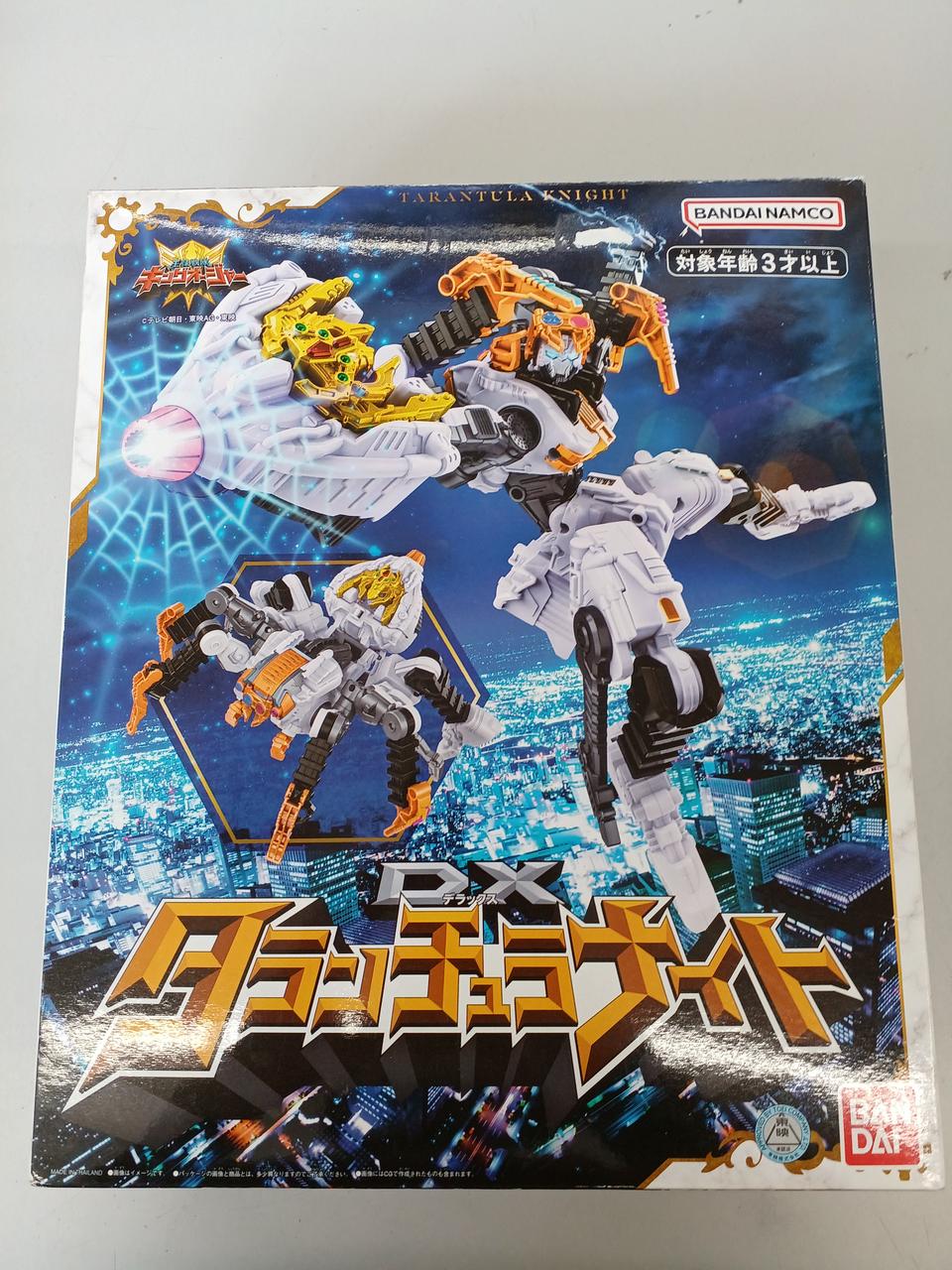 箱にダメージがあります