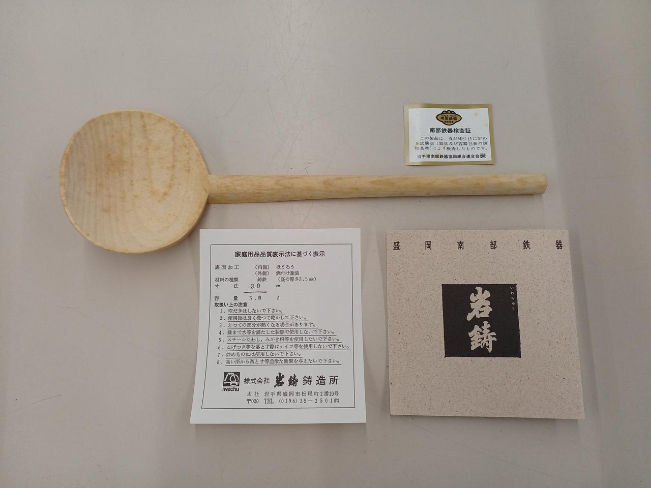 劣化シミが見られます