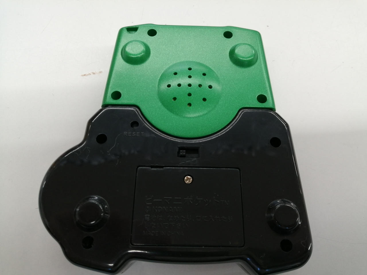 レア　BEMANI POCKET KONAMIX 新品未使用未開封 楽天市場】新品 KONAMI コナミ ビーマニポケット アニソン