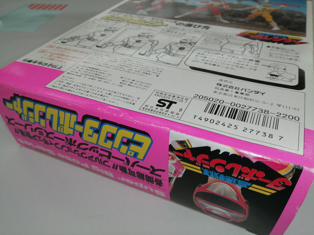 箱の角にキズやスレがあります。