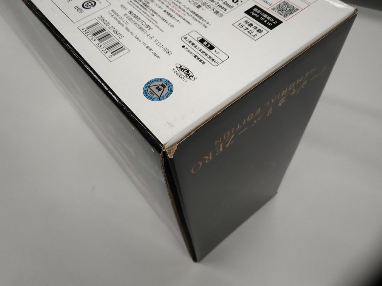 Amazon | [バンダイ] オージャカリバー -MEMORIAL EDITION- 【2