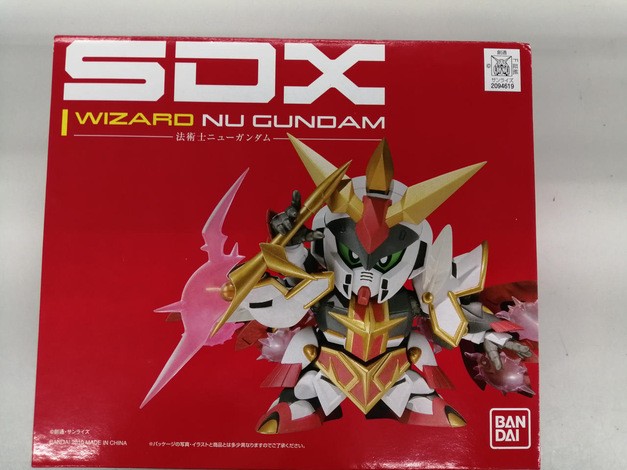 SDX 法術士ニューガンダム　新品未開封 SDX 法術士ニューガンダム 新品未開封