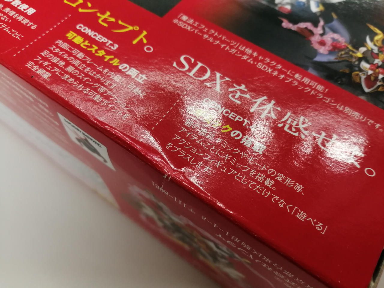 バンダイ(BANDAI)|SDX 法術士ニューガンダム|HARDOFFオフモール