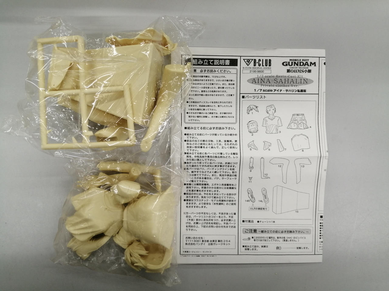 第08MS小隊 アイナ・サハリン1/8完成品　 開封済箱無し GGG 機動戦士ガンダム第08MS小隊 アイナ・サハリン 1/8完成品