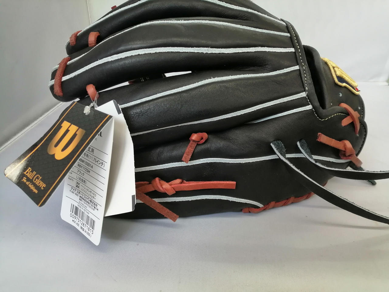 WILSON|軟式用グローブ|HARDOFFオフモール（オフモ