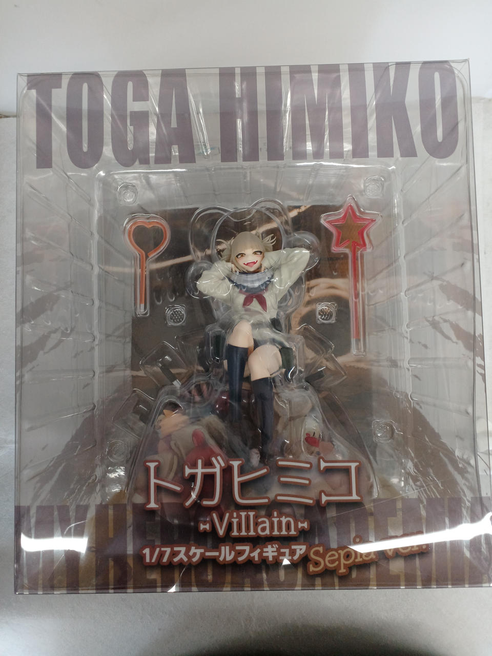 SPIRITALE|トガヒミコ-VILLAIN- 1/7スケールフィギュア|HARDOFF
