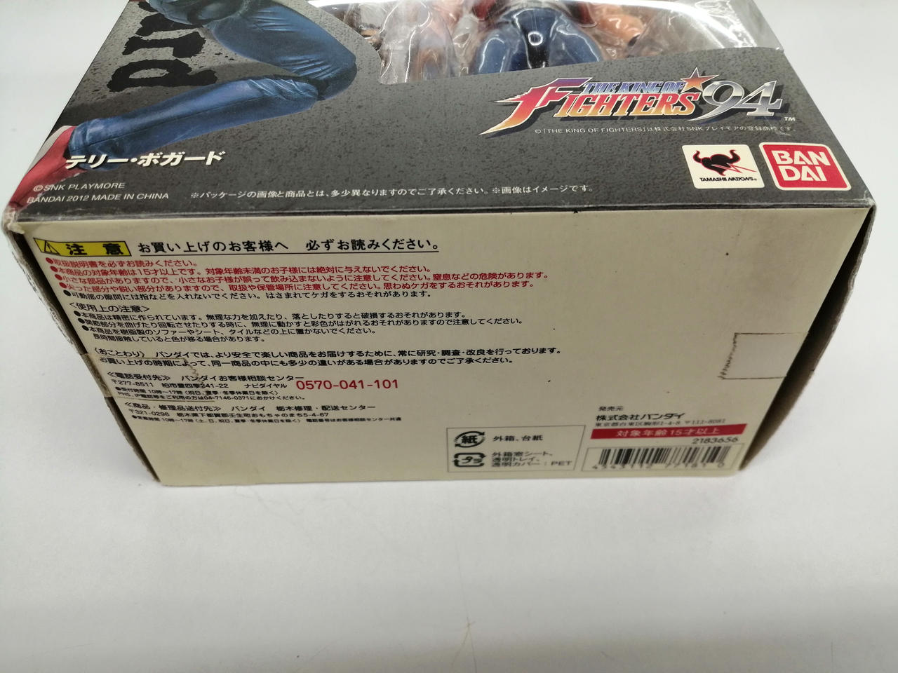 箱底面が黄色っぽく変色しています。